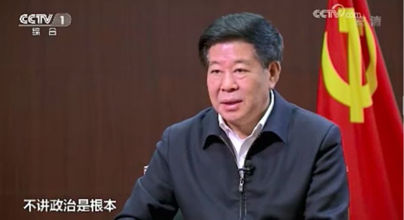 秦岭别墅违法乱纪事件