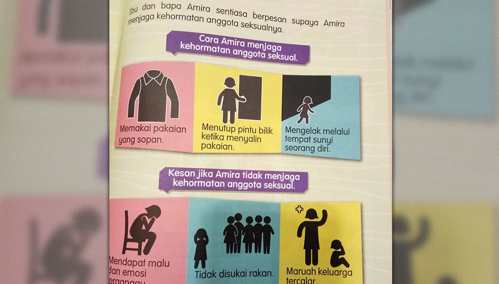 大马社交媒体广传一张小学三年级课本图片