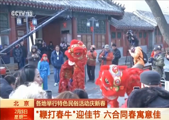 北京新春佳节特色的民俗活动