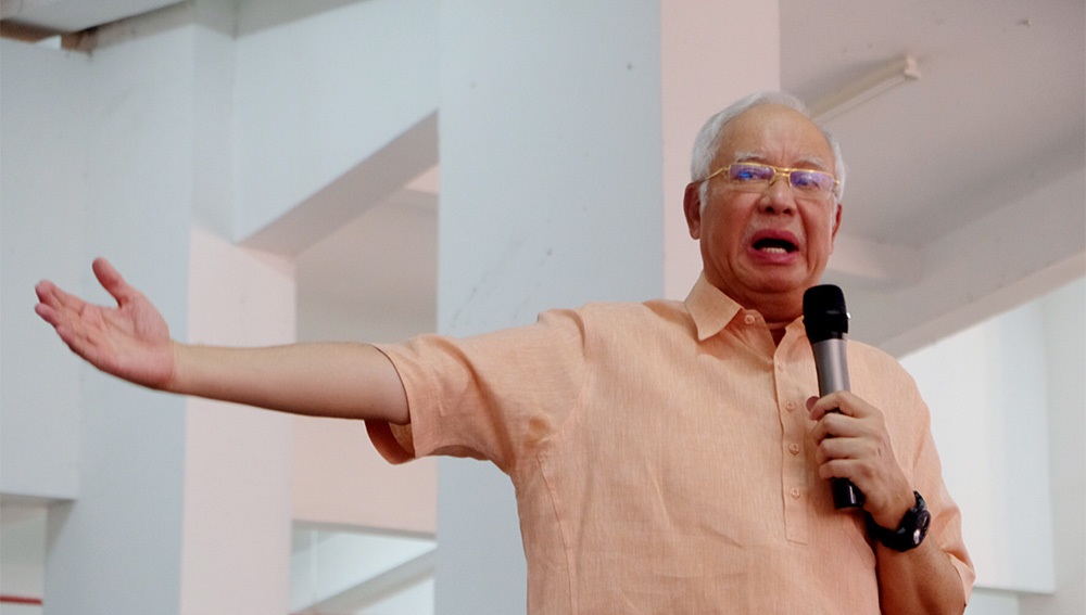 大马前首相纳吉