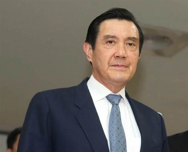 中国台湾地区前领导人马英九