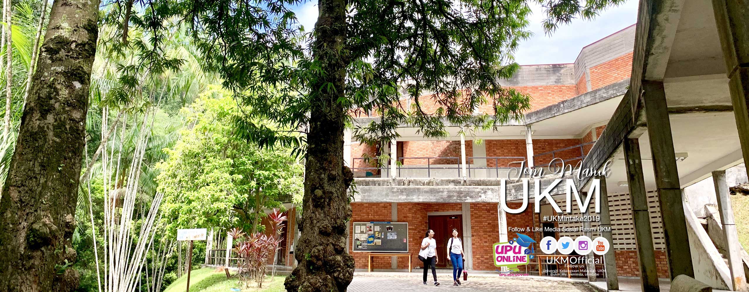 马来西亚国民大学