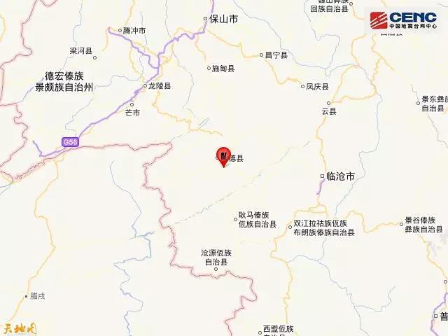云南临沧市永德县发生4.4级地震