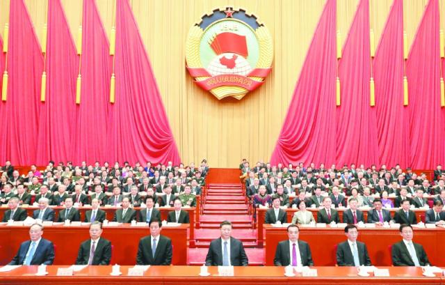 全国政协十三届二次会议昨日圆满闭幕