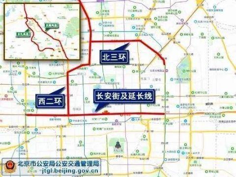 北京世界园艺博览会交通管制