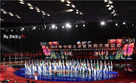 国家主席习近平28日出席2019年中国北京世界园艺博览会开幕式