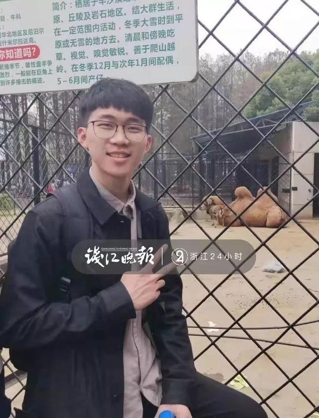 浙江大二学生被雷击需换血