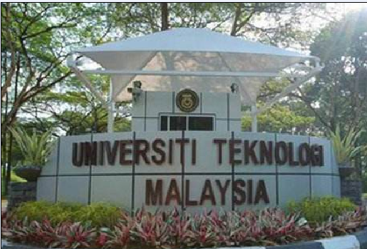 马来西亚理工大学