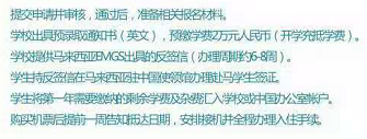 马来西亚世纪大学 马来西亚世纪大学