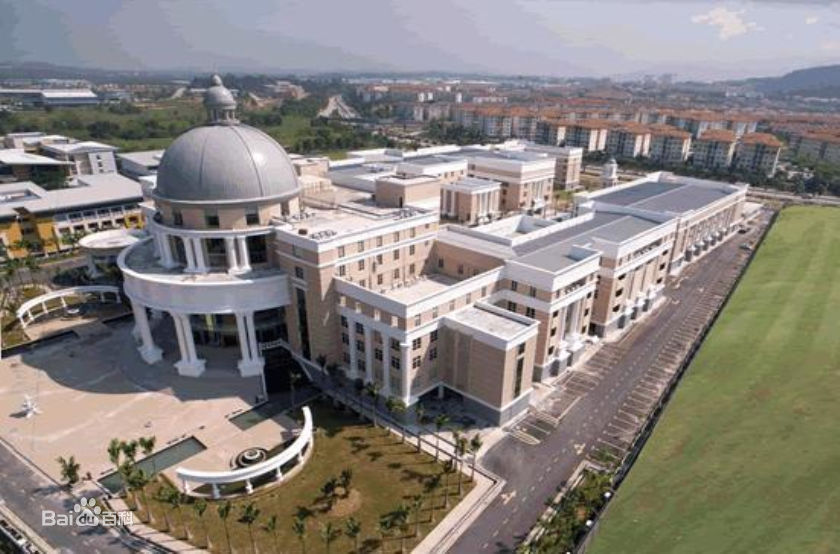 马来西亚世纪大学